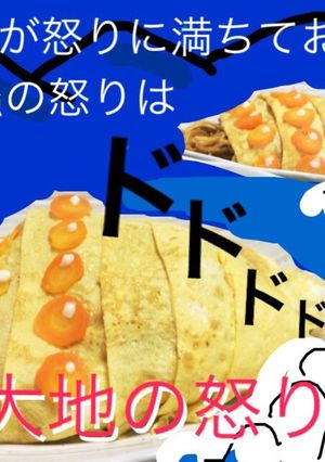 【1型糖尿】王蟲そばオムそば100円-レシピのメイン写真