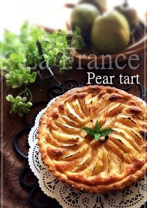 洋梨＜ラフランス＞タルト-レシピのメイン写真