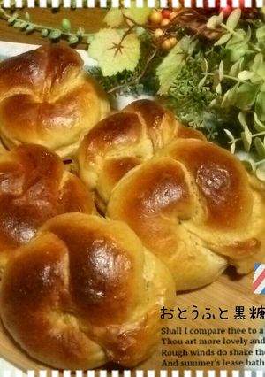 ❁❀ふわもち❤お豆腐と黒糖のぱん✿✾-レシピのメイン写真