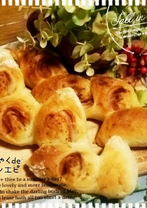 ❁❀糸こんにゃくdeベーコンエピ✿✾-レシピのメイン写真