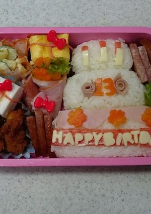 お誕生日弁当13歳-レシピのメイン写真