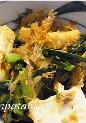 大根葉と厚揚げのおかか和え-レシピのメイン写真