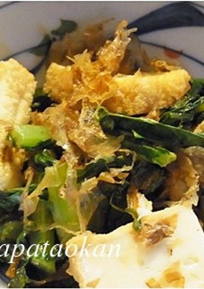 大根葉と厚揚げのおかか和え-レシピのメイン写真
