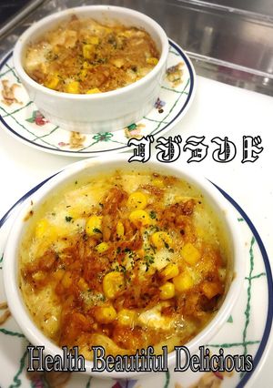 お子様要注意！！激辛ココットカマン！-レシピのメイン写真