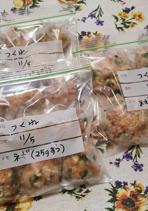 覚書用☆ダイエット豆腐軟骨つくね-レシピのメイン写真