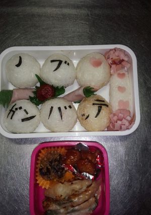 旦那さん弁当☆-レシピのメイン写真