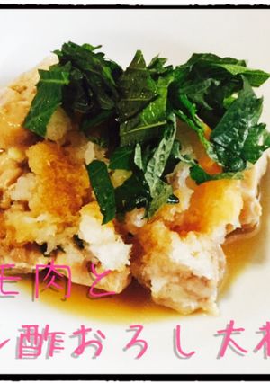 鳥もも肉とポン酢すりおろし大根-レシピのメイン写真