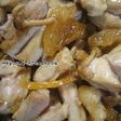 柚子香る 鶏モモ肉の柚子ジャム焼き