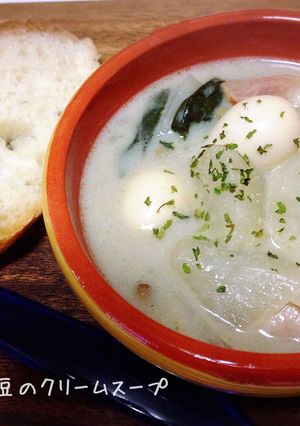 簡単＊かぶとレンズ豆のクリームスープ＊-レシピのメイン写真