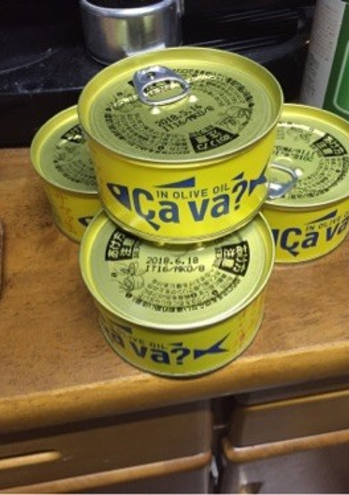 黄色のサヴァ缶と大根のサラダ-レシピのメイン写真