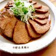 ☆絶品煮豚☆