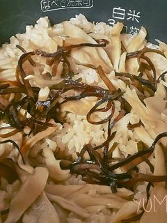 舞茸と塩昆布の炊き込みご飯-レシピのメイン写真