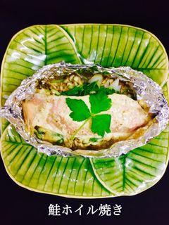 鮭ホイル焼き❤️-レシピのメイン写真