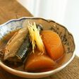 骨までやわらか ◆秋刀魚と大根の煮もの◆