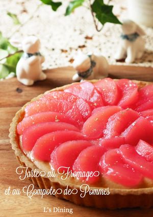 りんごのコンポートのチーズタルト-レシピのメイン写真