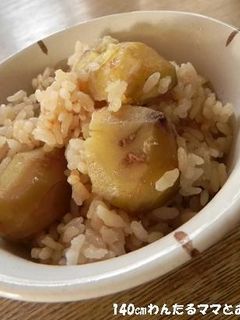 家族みんなが大好き★簡単栗ごはん-レシピのメイン写真