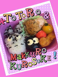 トトロ&まっくろくろすけ弁当-レシピのメイン写真