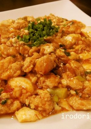 簡単ヘルシー！レッドホットチリ豆腐-レシピのメイン写真