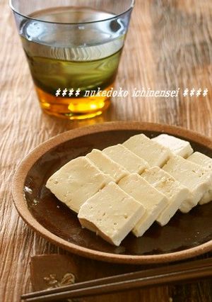 まるでチーズ！豆腐のぬか漬け-レシピのメイン写真