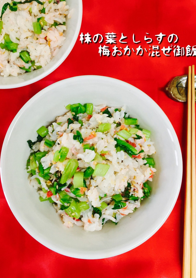カブの葉としらすの梅おかか混ぜ御飯❤️-レシピのメイン写真