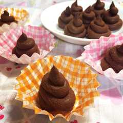 รูปของ 簡単大量生産うんこ生チョコ☆バレンタイン