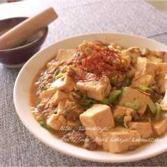 簡単♡大人の後引く麻婆豆腐♡-レシピのメイン写真