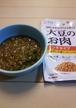 大豆ラボでカレー-レシピのメイン写真