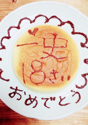 レシピ2-レシピのメイン写真