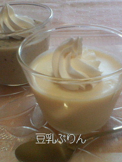 豆乳ぷりん-レシピのメイン写真