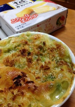 ココットカマンdeアボカドグラタン-レシピのメイン写真