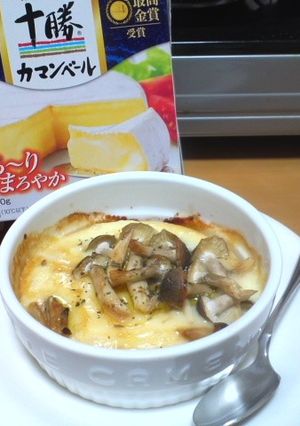 お家でホットカマン-レシピのメイン写真