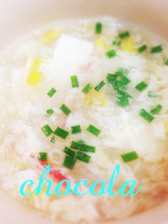 豆腐と卵の中華スープ-レシピのメイン写真