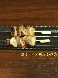 魚焼きグリルで焼く、コンソメ味のやきとり-レシピのメイン写真