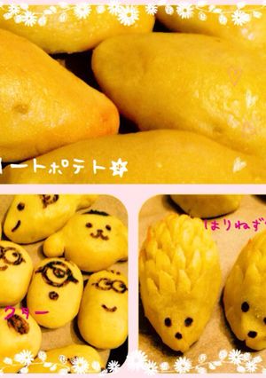 可愛い簡単スイートポテト-レシピのメイン写真