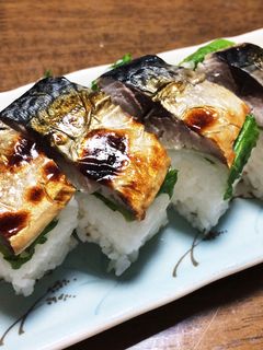 大人の☆焼き鯖寿司☆-レシピのメイン写真