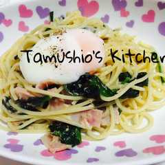 A picture of ほうれん草とベーコンの温卵クリームパスタ.