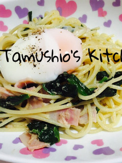 ほうれん草とベーコンの温卵クリームパスタ-レシピのメイン写真