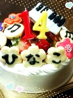 お誕生日アイシングクッキー(2)-レシピのメイン写真