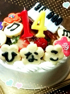 お誕生日アイシングクッキー(2)-レシピのメイン写真