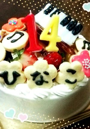 お誕生日アイシングクッキー(2)-レシピのメイン写真