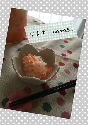 おめでたい時に〜紅白なます-レシピのメイン写真