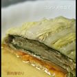 野菜のミルフィーユ コンソメ仕立て