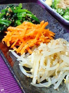 美味しい~♪ 3色ナムル-レシピのメイン写真