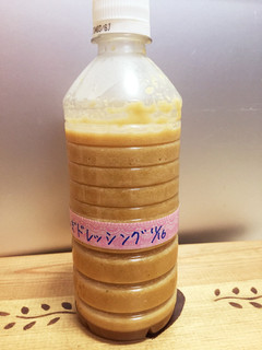 玉ねぎドレッシング(覚え書き)-レシピのメイン写真