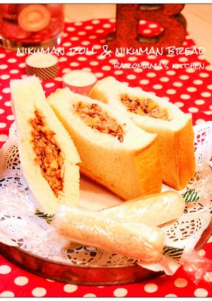 お手軽中華まんサンド-レシピのメイン写真