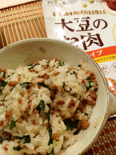 “大豆のお肉”で中華風混ぜごはん♪-レシピのメイン写真