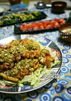 油淋鶏-レシピのメイン写真