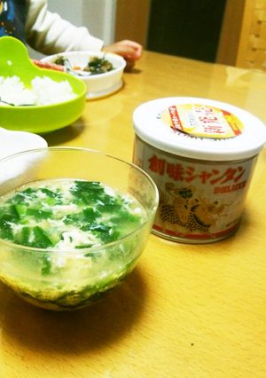 創味シャンタンＤＸのネギ玉子スープ-レシピのメイン写真
