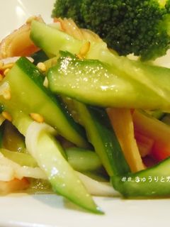 きゅうりとカニカマで♪簡単ナムル-レシピのメイン写真