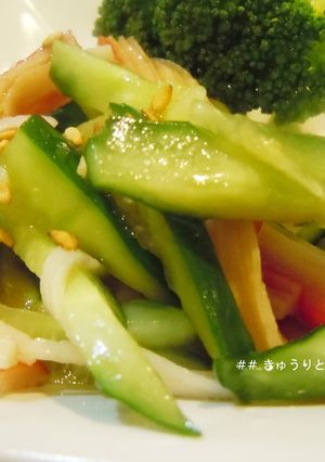 きゅうりとカニカマで♪簡単ナムル-レシピのメイン写真
